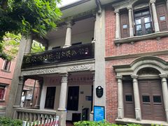 -鼓浪屿国际刻字艺术馆