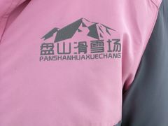 -蓟县盘山滑雪场