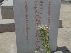 -云南师范大学(一二一西南联大校区)