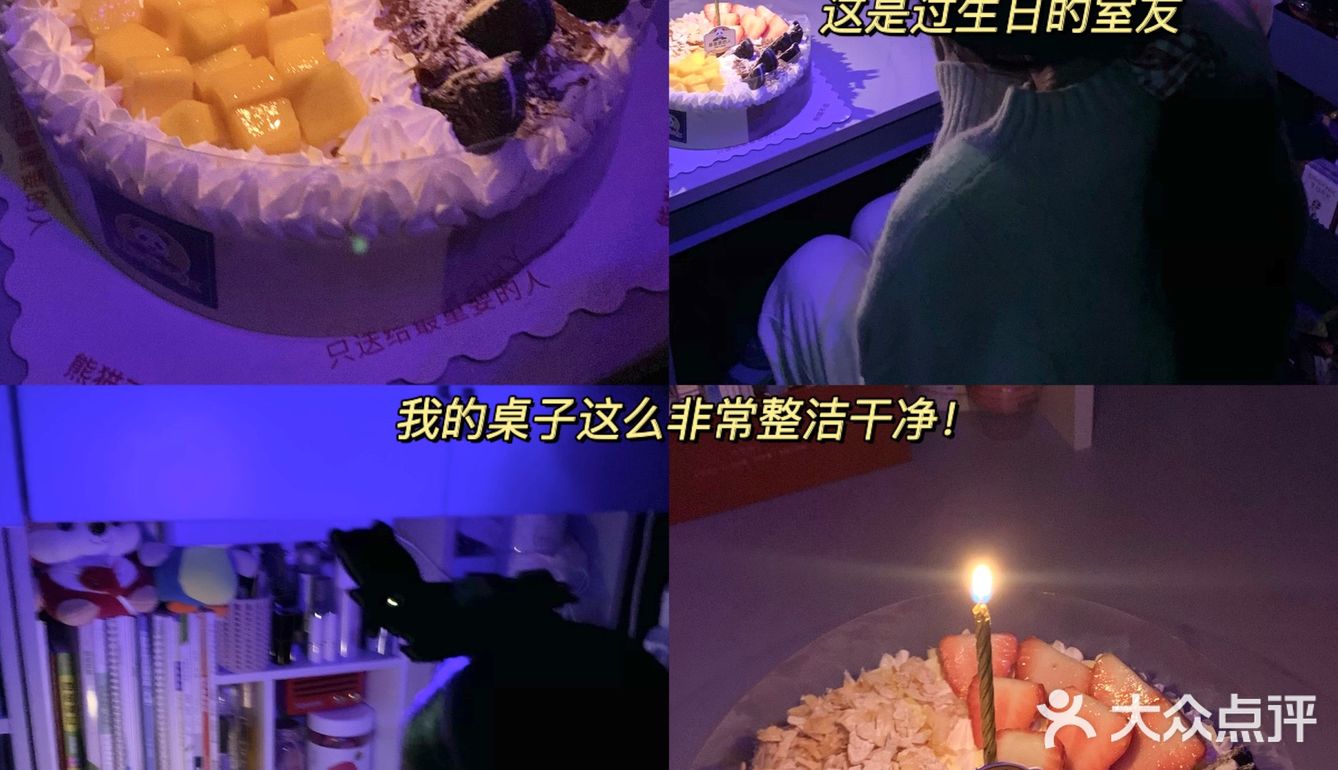 网红蛋糕是不是真好吃啊。。