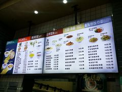 -刘鸿盛(罍街店)