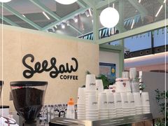 -Seesaw Coffee(上海太阳宫K46店)