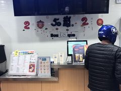 -50岚(太平洋森活天地店)