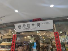 门面-超琪星·咖啡简餐(川音店)