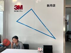 -新月3M汽车贴膜隐形车衣膜小二官方授权店(肖村桥店)