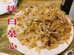 -玫瑰红烤羊排(北新桥三条店)