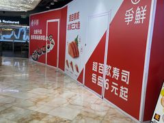 -飞洲国际广场