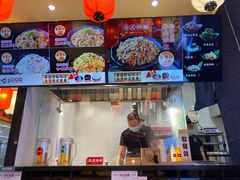-町门烤肉拌饭专门店(哈西万达店)