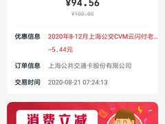 -锦江乐园(地铁站)