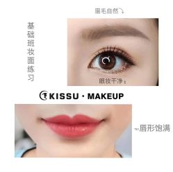 -KISS U 国际美学