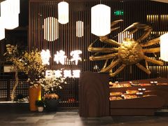 -蟹将军·松叶蟹和牛日料放题自助(K11店)