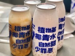 -蔻蔻椰·鲜萃椰子水(COCO Park店)