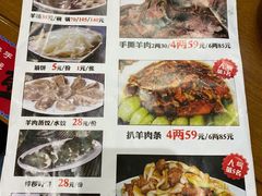 -前堡羊汤岫岩一部(凯隆店)