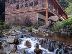 -太湖源风景区