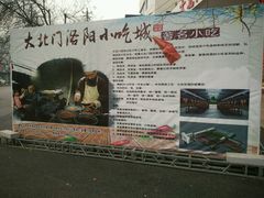 -中影星美大北门影城