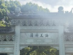 -普陀山风景名胜区-法雨禅寺