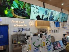 -茶百道(窦庄服务南区店)