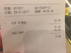 账单-老佛爷饼店
