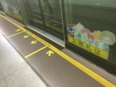 -汉中路(地铁站)