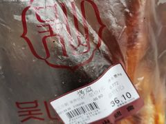 -吴山烤禽 (吴山路店)