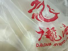 -大龙汤包