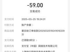 -爱回收(周浦万达店)