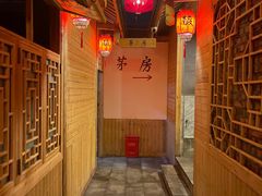 -老凯里苗岭酸汤鱼酸汤牛肉(百里杜鹃路店)