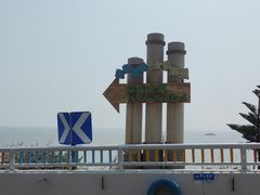 -莆田湄洲妈祖祖庙