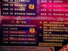 -迪迪派KTV(创业大厦店)