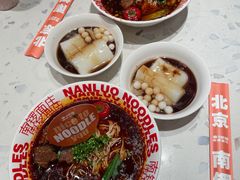 -南锣南门涮肉(南锣鼓巷店)