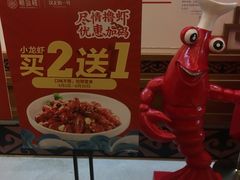 -楚鲜·汉正街一号(天河店)