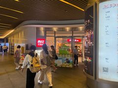 -西贝(上海中心店)