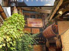 -侯家庄阿才有品私房菜馆