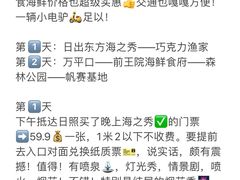 -巧克力渔家.小船海鲜家常菜(万平口店)