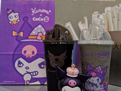 -CoCo都可(合生汇店)