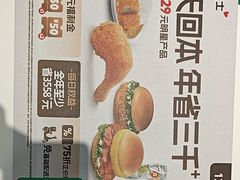 -德克士(唐龙店)