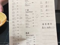 -Sushi Hanzo半藏(天环广场店)