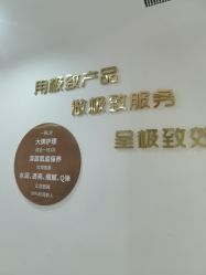 -Lily纤美·科技减脂中心