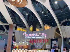 -食悦天美食广场(长沙IFS国金中心店)