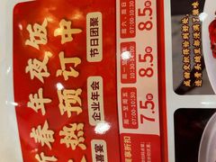 -东江渔村·古典园林·30年粤菜老字号(太和店)