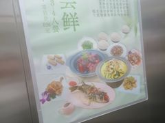 -古南都·老广东酒楼(龙江店)
