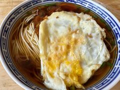 -大时代美食面馆
