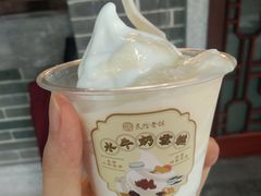 -民信老铺(双皮奶博物馆店)