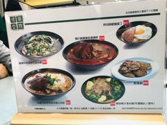 菜单-华嫂冰室(尖沙咀店)