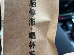 -Fridi Patisserie Cafe