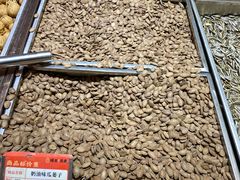 -琦王花生(张杨北路文峰广场店)