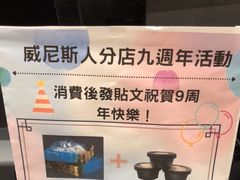 -LUSH(威尼斯人店)