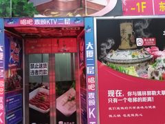 -黄寺商厦