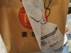 -麦当劳(北苑秋实路店)