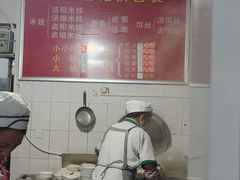 -丁记面馆(凤凰店)